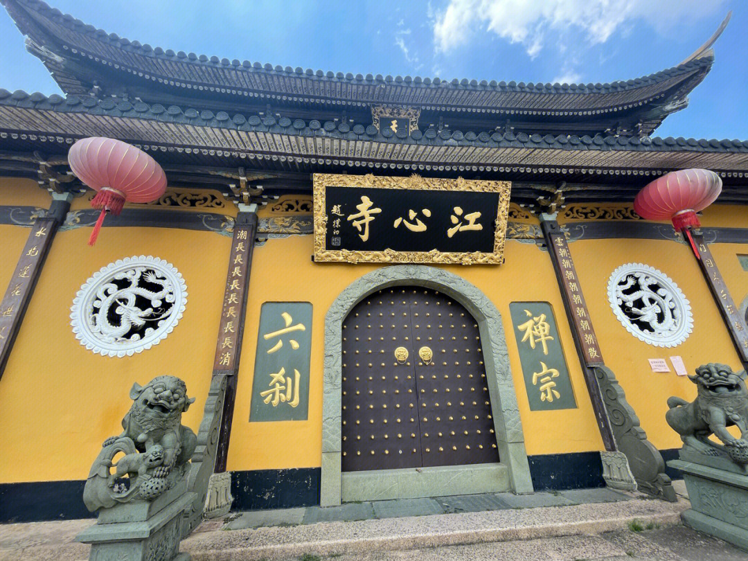 温州江心寺