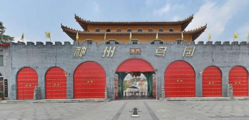 如何制作带箭头全屋全景图