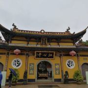 温州江心寺游玩-江心寺门票多少钱/价格表-团购票价预定优惠-景点地址在哪里/图片介绍/参观预约/旅游游览顺序及注意事项/营业时间-】