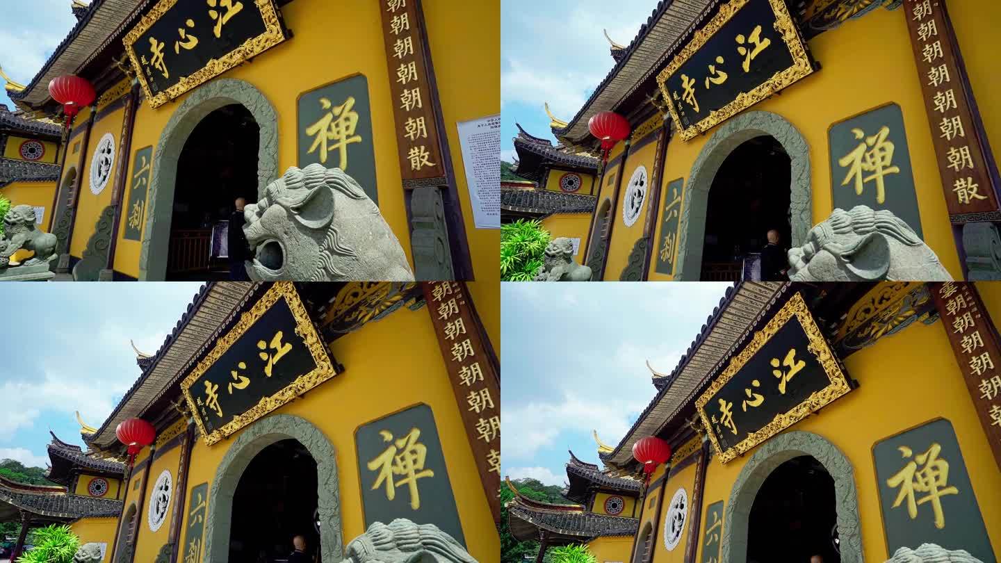 江心屿上的江心寺