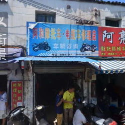 永铮线带厂一舟线业 地址、电话与营业时间全攻略