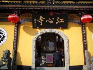 温州江心屿与江心寺 瓯江明珠的千年禅韵