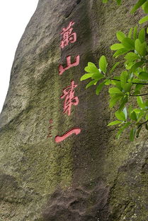 行者说世界 | 山奇水秀九侯山，古刹梵音江心屿